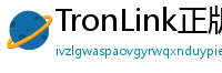 TronLink正版验证下载